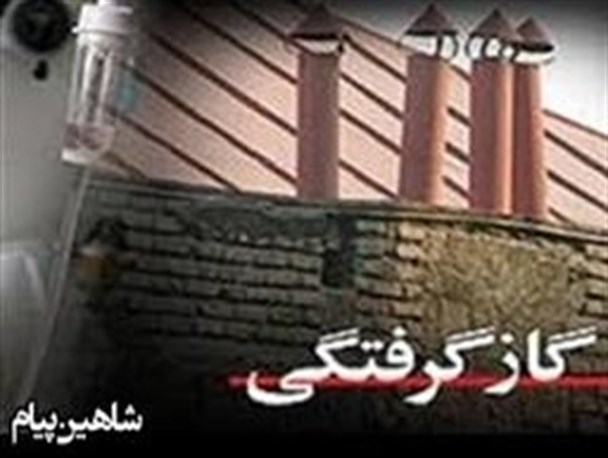 قاتل خاموش جان 4نفر را در شاهین دژ گرفت