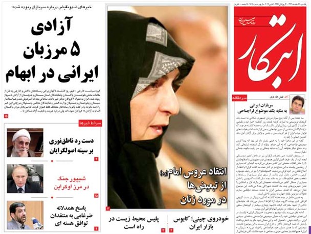news