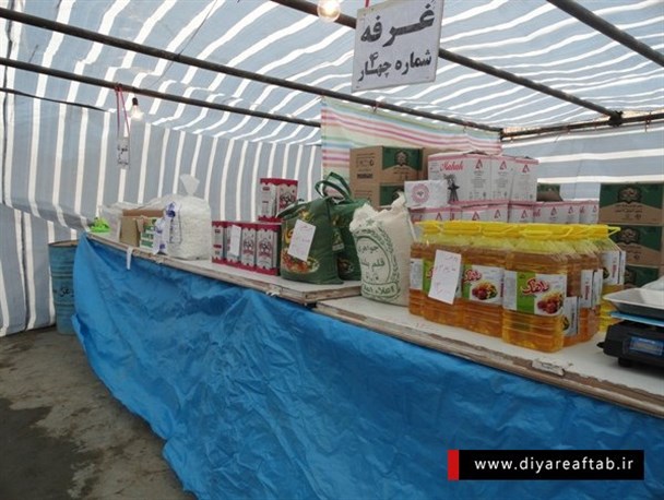 افتتاحیه نمایشگاه بهاره در خنداب