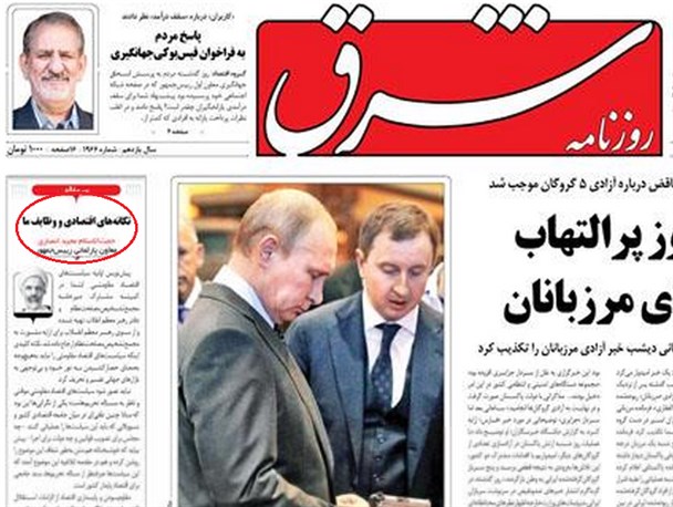 گاف‌های پی در پی اتاق فکر رسانه های زنجیره ای