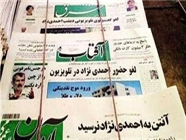 news