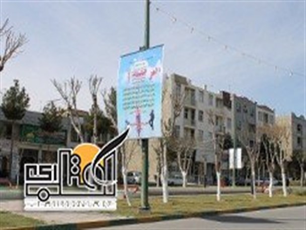 برگزاری چهل و سومین جشنواره بین المللی فیلم رشد
