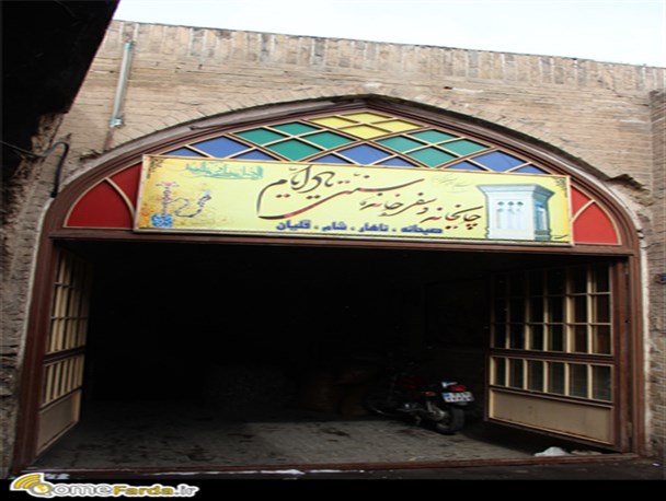 تبدیل آب انبار قم به مکانی برای قلیان کِشی!+ تصاویر