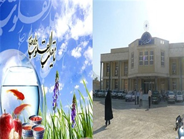 ای کاش دوازده ماه سال نوروزبود