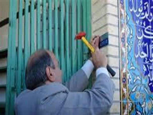 منازل بشرویه پلاک کوبی و کد گذاری 10 رقمی می شود