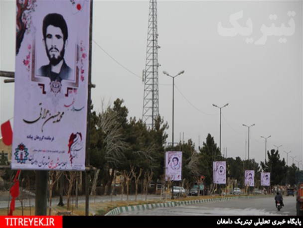 یادواره ی لاله های فاطمی در دانشگاه دامغان برگزار می شود
