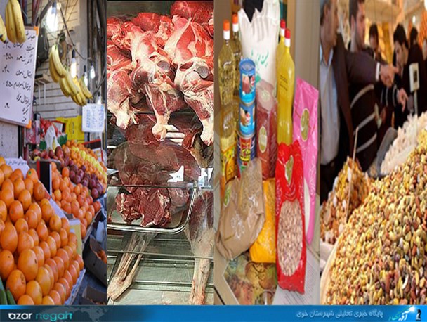 لیست جدید قیمت اقلام خوراکی در بازار خوی