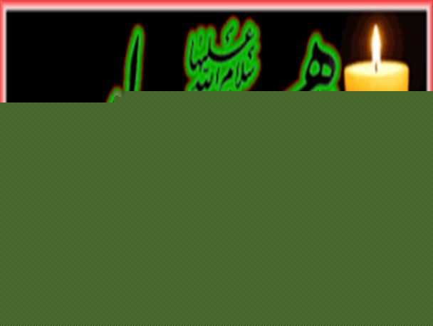 حکایاتی از آئین همسرداری وادب حضرت زهرا (س)