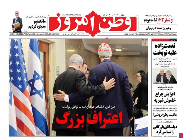 news