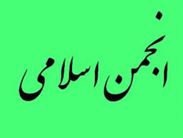 مطالبه جنبش دانشجویی مبارزه با فساد سیستمی است