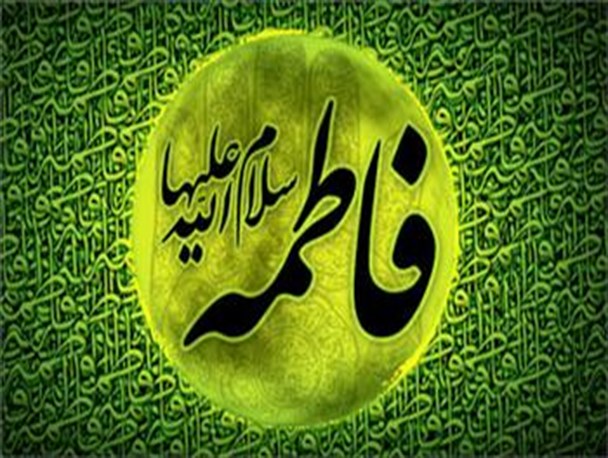 ذخیره فاطمه برای قبر چه بود؟