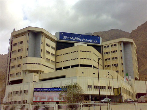 راه اندازی اولین مرکز تخصصی سوختگی در غرب کشور