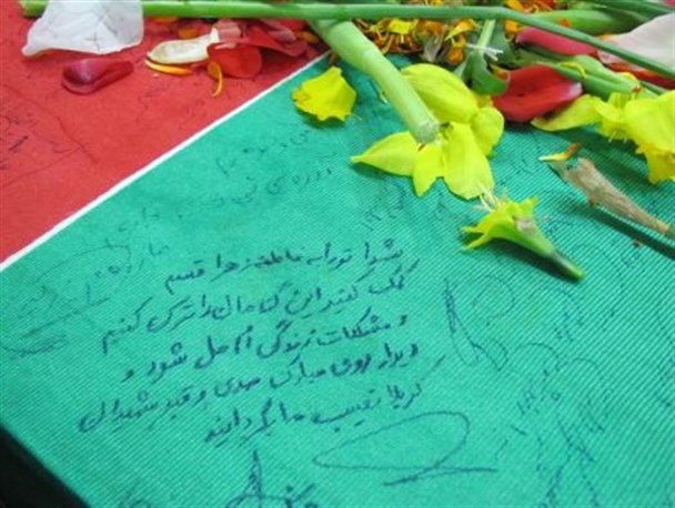 دلنوشته هایی برای شهدا/تصویری