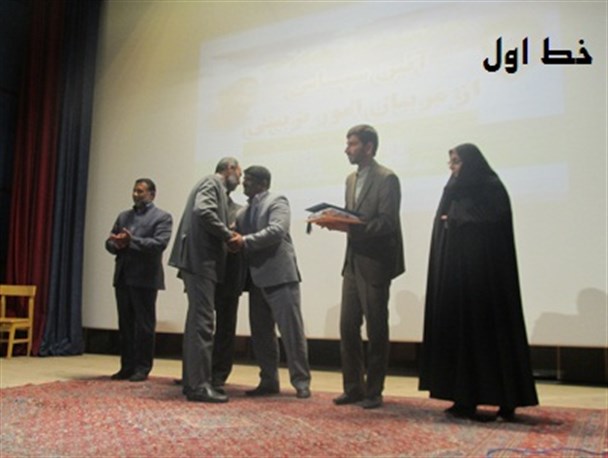 در هفته تربیت اسلامی ۲۰۰ مربی و معاون پرورشی زاهدان تجلیل شدند+تصاویر