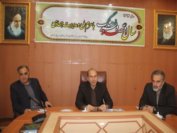 برگزاری جلسه هماهنگی بین رؤسای بانکها و نیروی انتظامی