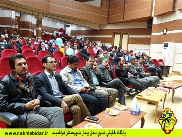 جشن روز مهندس در فراشبند برگزار شد