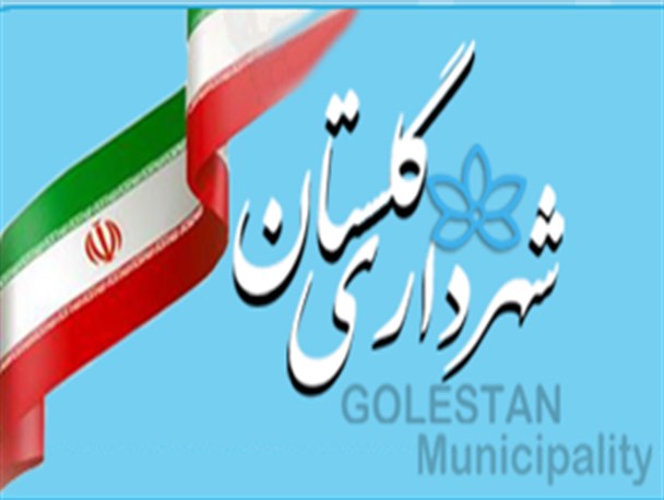 آخرین خبرهای انتخاب شهردار جدید گلستان