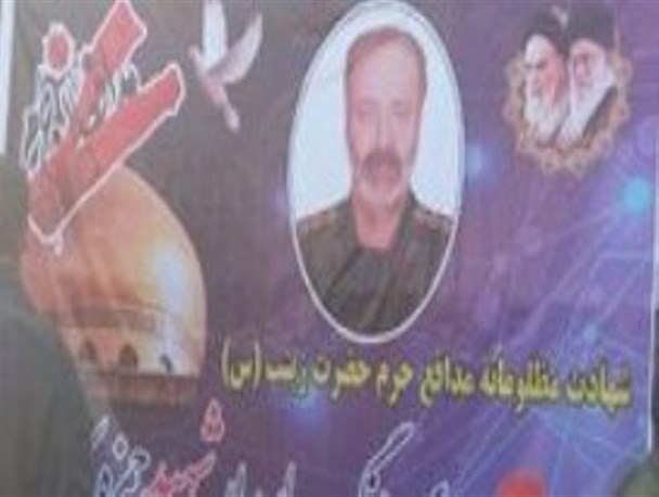 مراسم بزرگداشت شهید مدافع حرم در کرمانشاه برگزار شد