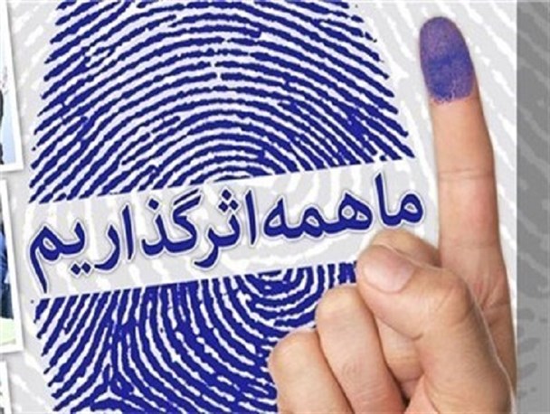 اعلام درصد مشارکت مردم خوزستان در انتخابات