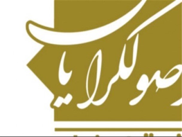 آسیب شناسی انتخابات و چرائی عدم اقبال اصولگرایان در تهران