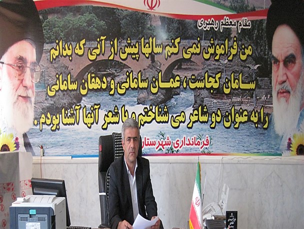 مشارکت 71 درصدی مردم شهرستان سامان در انتخابات