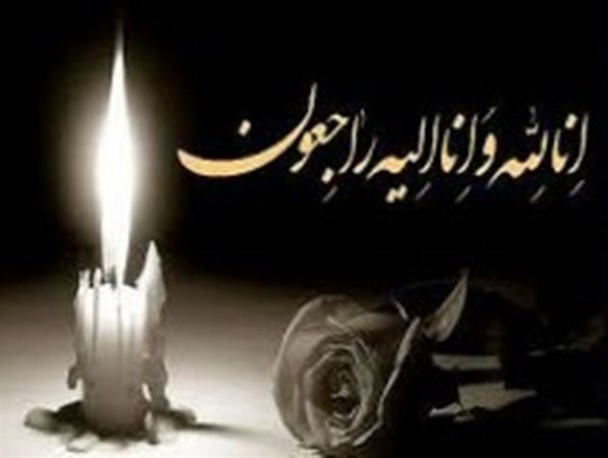 نام مردان نیک هرگز از صحیفه روزگار پاک نخواهد شد/ جامعه هنری امروز بیشتر به آن عزیز فقید نیاز داشت