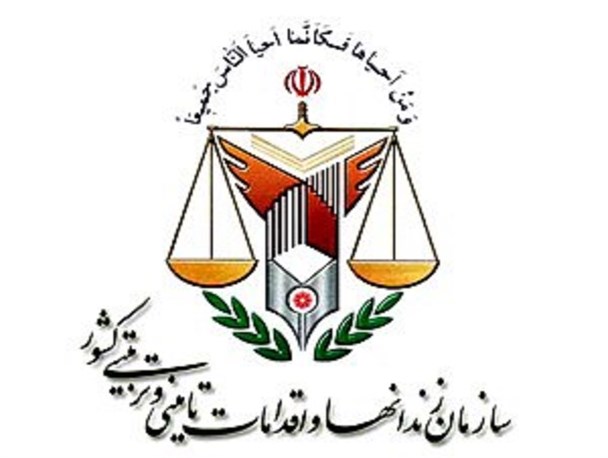 اصلاح بزهکاران اجتماعی از مهمترین اهداف سازمان زندانها/زاهدان میزبان همایش علمی زندان و زندانبانی