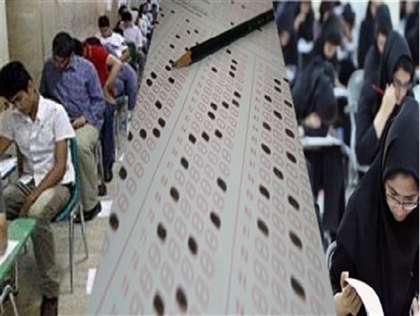 خانواده، مدرسه و دانش آموزان سه عامل مهم موفقیت در کنکور