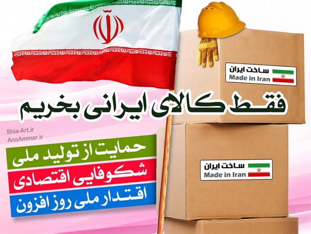 کشف 100میلیون تومان کالای قاچاق در سرعین