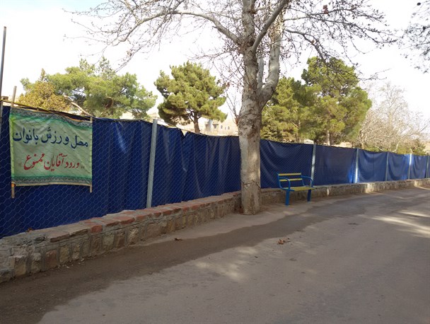 پارک بانوان؛ در حد یک حصار