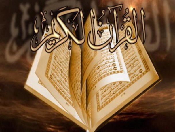 برگزاری چهارمین آزمون طرح تربیت حافظان قرآن کریم در لوشان و رودبار