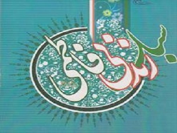 سبک زندگی ما باید فاطمی باشد