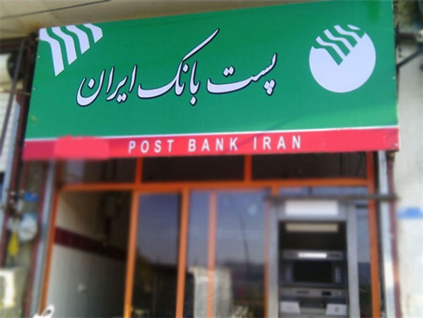 افتتاح حساب همچنان در دفاتر روستایی پست بانک انجام می‌شود/ نیازی به مراجعه‌ی روستاییان به شهر نیست!