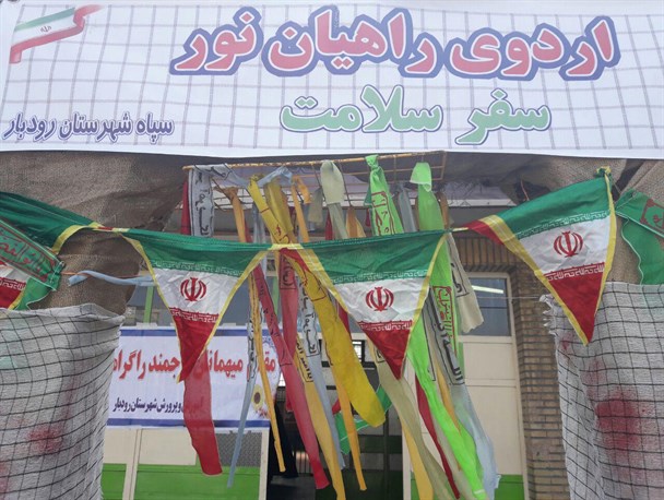اعزام ۱۳۰ دانش آموز رودباری به مناطق عملیاتی جنوب+ تصاویر