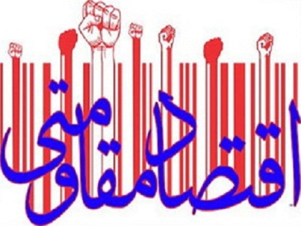 حمایت لازم از تولیدات داخلی در استان کرمان صورت نگرفته است/صادرات محصولات کشاورزی جنوب استان می توانست تحول عظیمی در معیشت مردم ایجاد کند