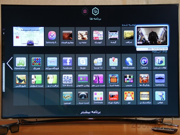 تلویزیون هوشمند یا Smart TV چیست؟