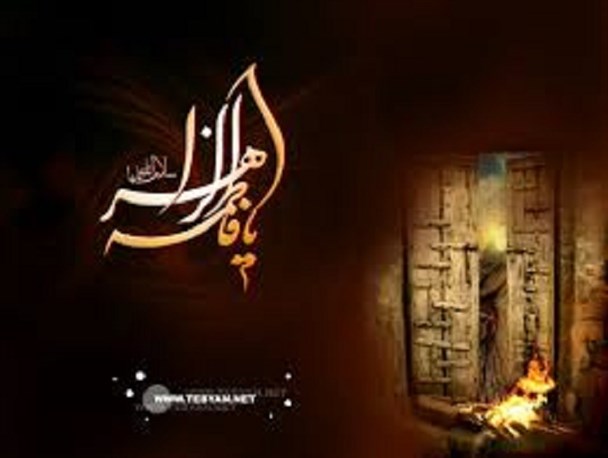 ولایت شیرازه ی کتاب فضائل/شهادت حضرت فاطمه (س) برای دفاع از ولایت بود