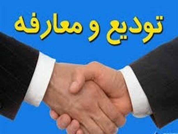 اقدم، رئیس امور منابع آب میاندوآب شد