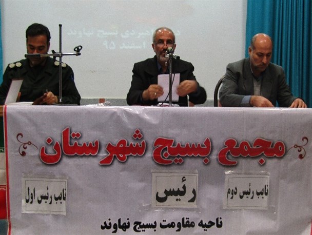 رئیس مجمع بسیج نهاوند انتخاب شد/ بازارچه دائمی عرضه محصولات تولیدی در نهاوند احداث می‌شود