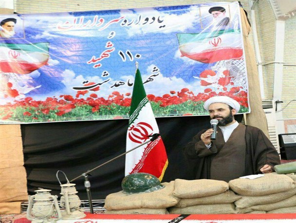 یادواره شهدای شهر ماهدشت برگزار شد+تصاویر