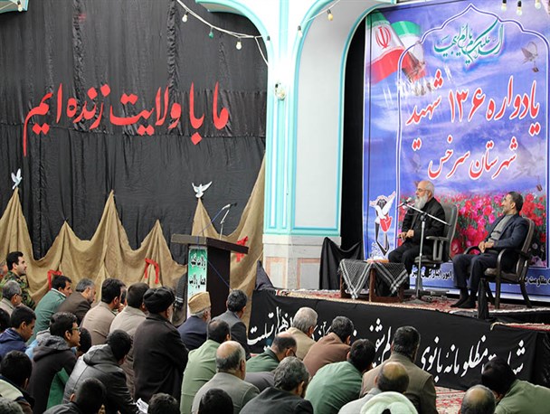 یادواره شهدای اسفند شهرستان سرخس