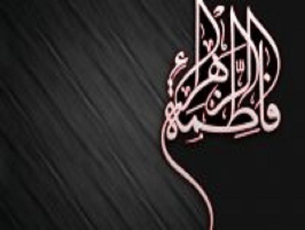 مراسم شهادت حضرت زهرا(س) به مدت 3 شب در شهرستان خاش برگزار می شود/ شهرستان خاش رخت عزای فاطمیه را بر تن کرد