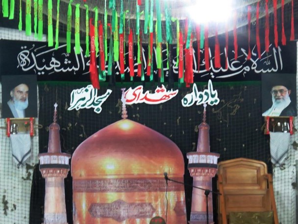 یادواره ۳۱ شهید مسجد الزهرا (س) و پنج شهید گمنام  تربت جام در قاب تصویر