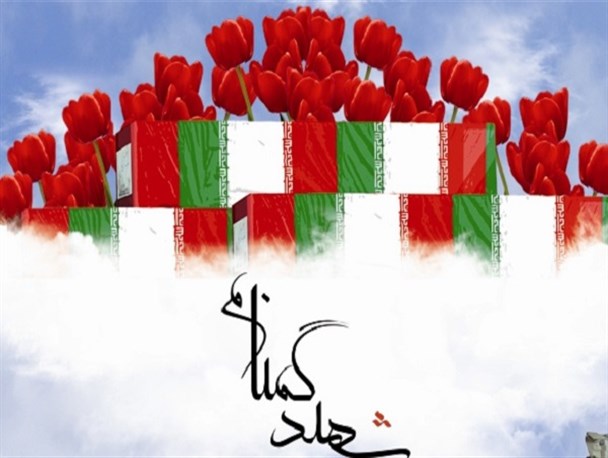 صبح فردا پیکر شهدای گمنام در سراب دوره تشییع می شود