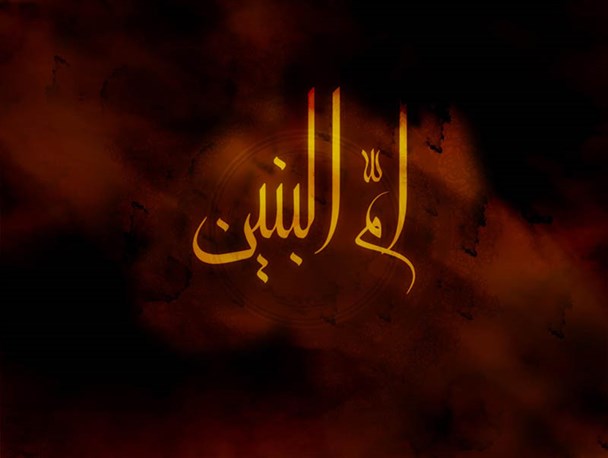 «با من از مهر بگو»