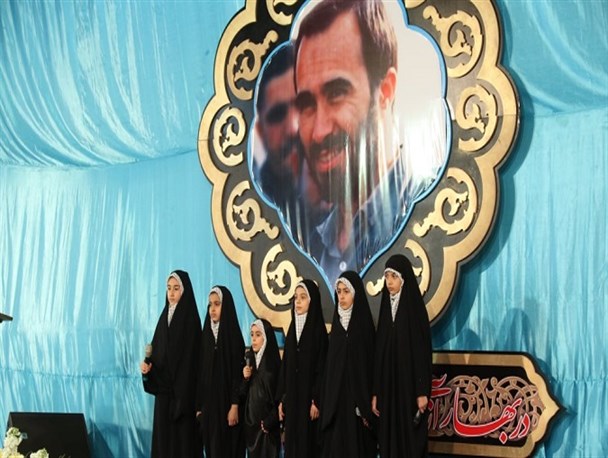 سی و یکمین سالگرد شهادت سردار شهید حسین خرازی در اصفهان/ تصاویر