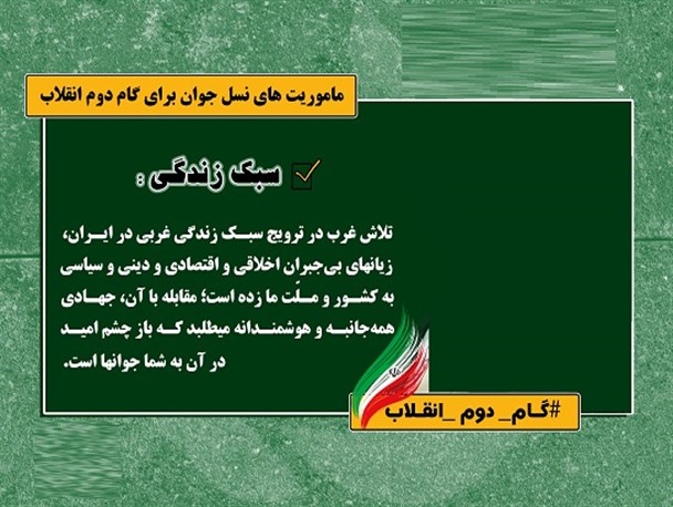 ازدواج‌هاى دیرهنگام زمینه خطر نظام خانواده است