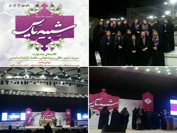 کسب رتبه نخست جشنواره «شبیه یاس» توسط دانش آموز بسیجی از رشتخوار