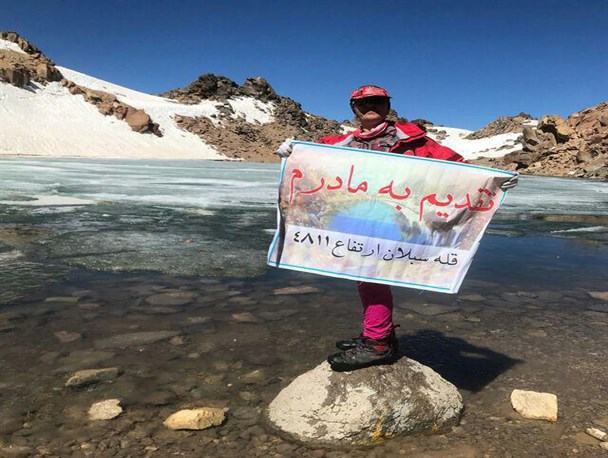 کارآفرینی که با مادرش صعود کرد
