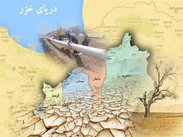 انتقال آب خزر تبعات حقوق بین‌الملل دارد